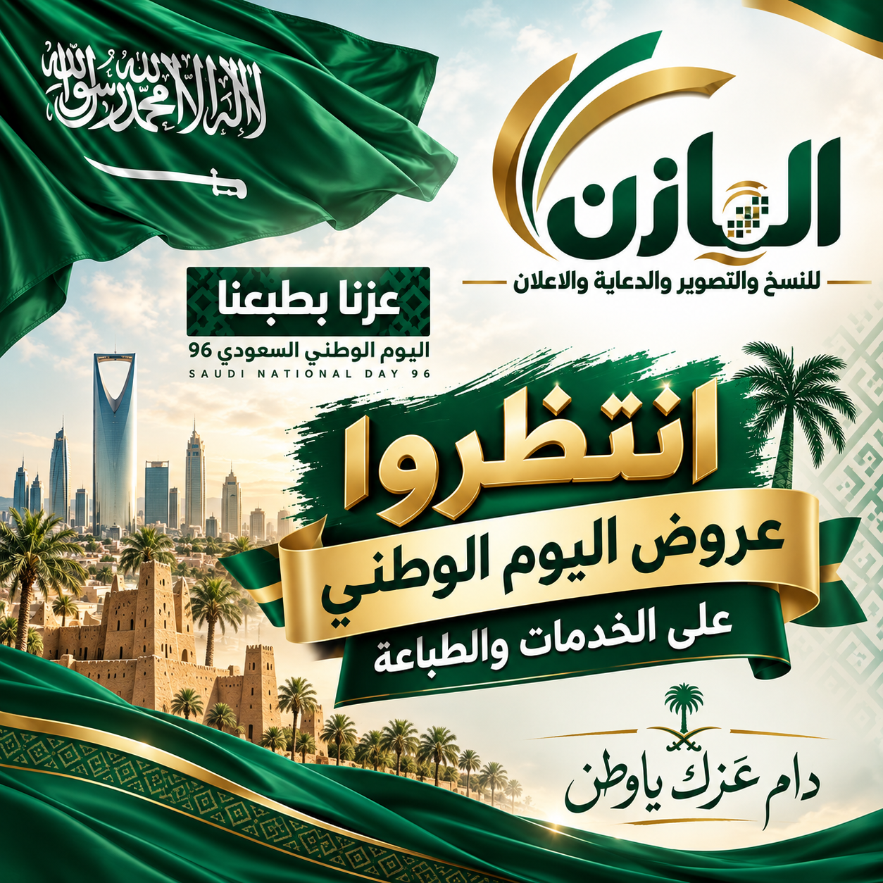 إعلان